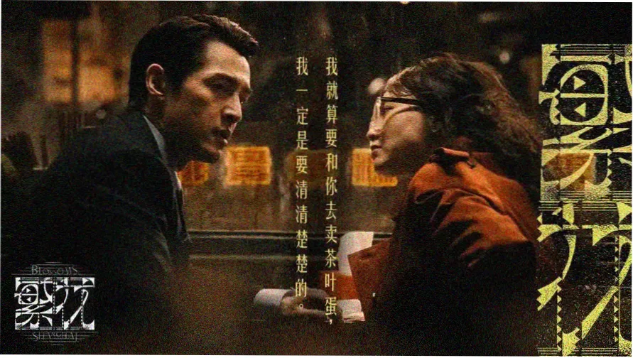 潮汐放映室社区贴纸墙与本季海洋题材片单横幅