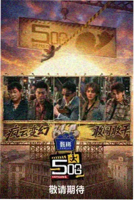 海上生活观察综艺灯塔食堂的灯塔外景剧照