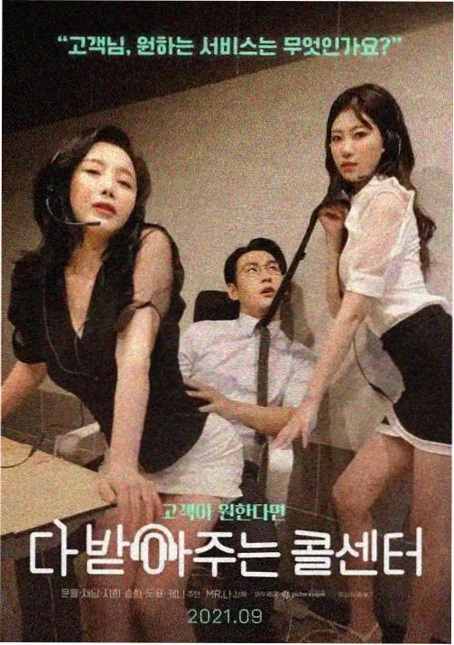科普动画联动自然课程的资讯配图